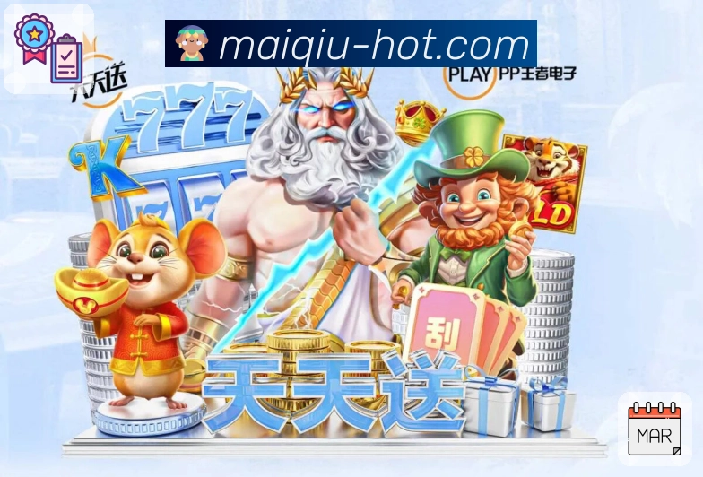安全保障